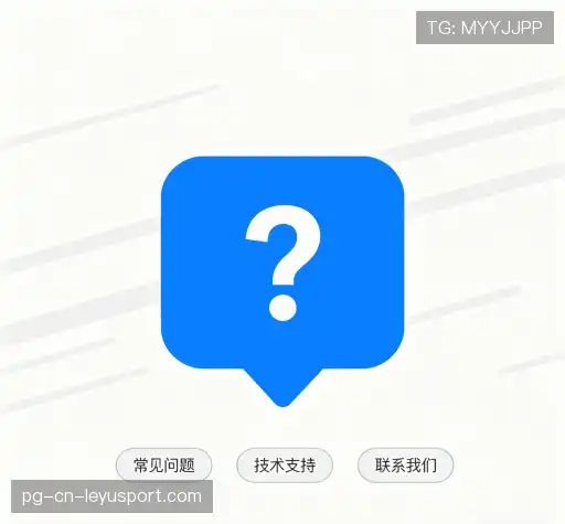 解答集市
